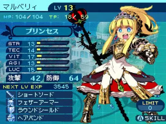Etrian Odyssey III - DS