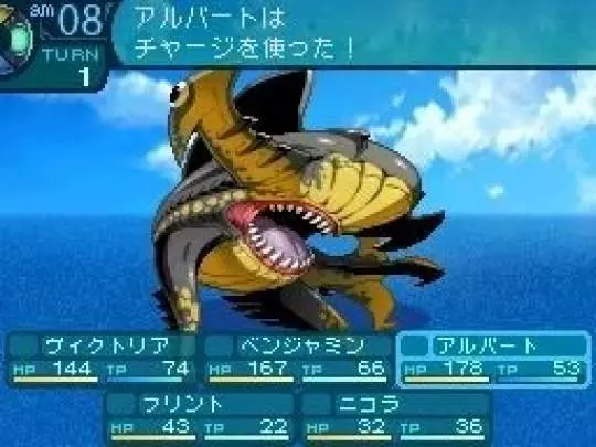 Etrian Odyssey III