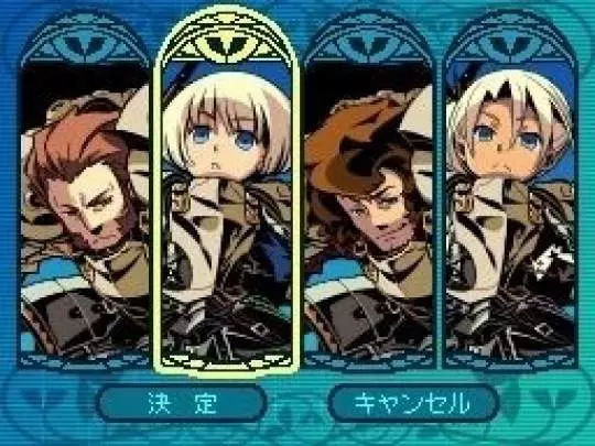 Etrian Odyssey III - DS