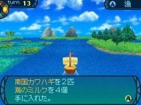 Etrian Odyssey III: The Drowned City