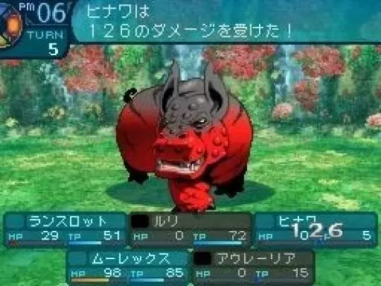 Etrian Odyssey III