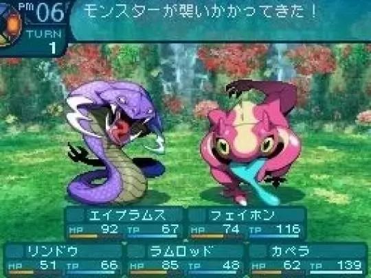 Etrian Odyssey III - DS