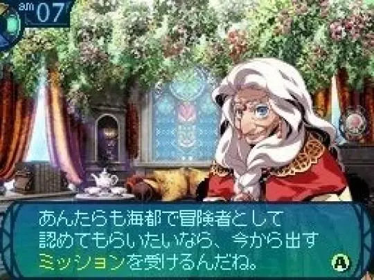 Etrian Odyssey III