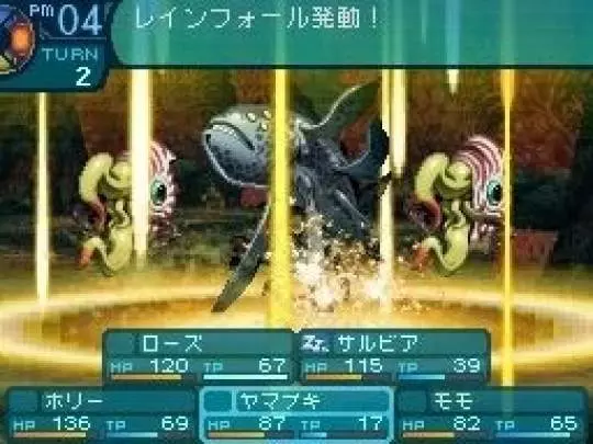 Etrian Odyssey III: The Drowned City