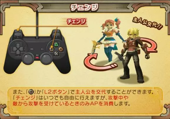 Summon Night Granthese