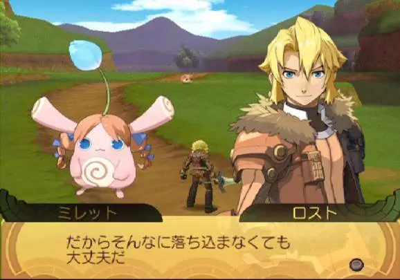 Summon Night Granthese - PS2