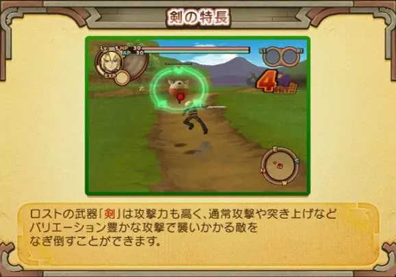 Summon Night Granthese