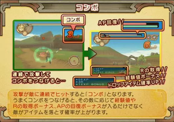 Summon Night Granthese - PS2