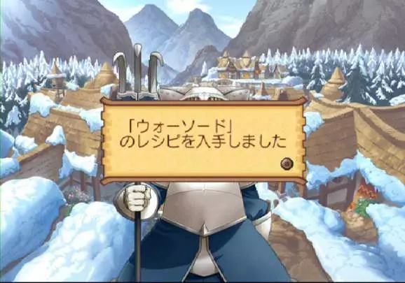 Summon Night Granthese