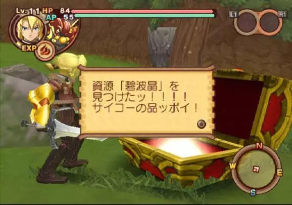 Summon Night Granthese