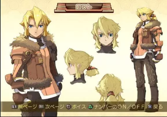 Summon Night Granthese - PS2