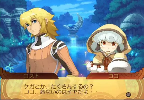 Summon Night Granthese