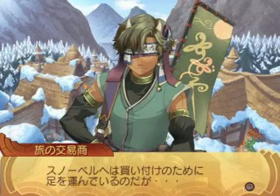 Summon Night Granthese