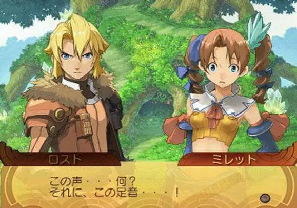 Summon Night Granthese