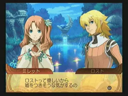 Summon Night Granthese