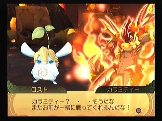 Summon Night Granthese