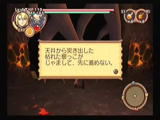 Summon Night Granthese