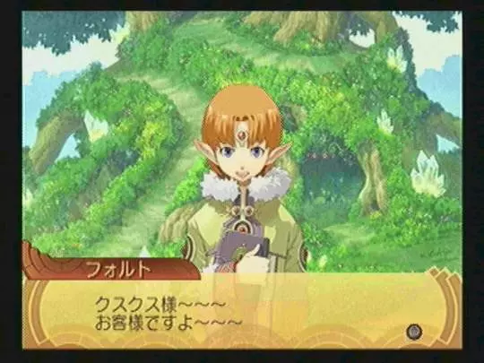 Summon Night Granthese