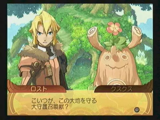 Summon Night Granthese - PS2