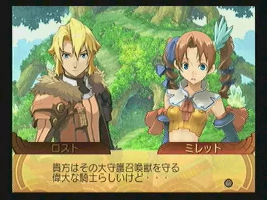 Summon Night Granthese