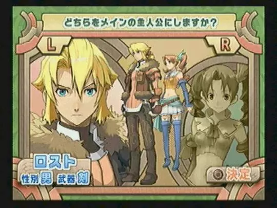 Summon Night Granthese