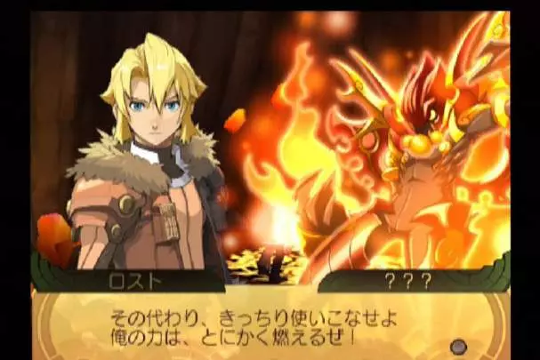 Summon Night Granthese