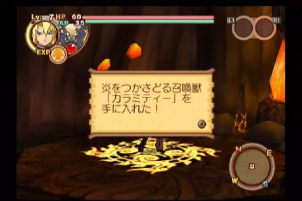 Summon Night Granthese - PS2