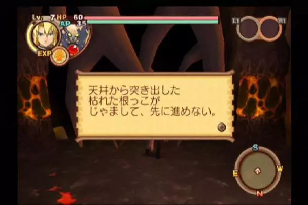 Summon Night Granthese