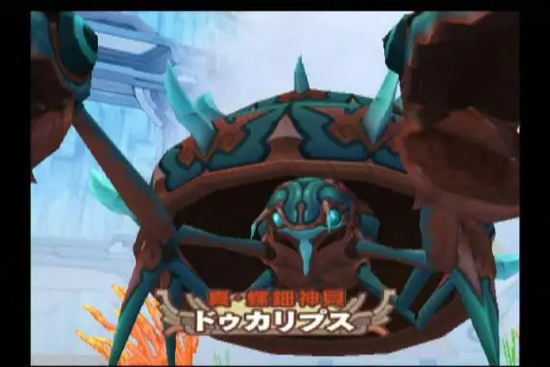 Summon Night Granthese