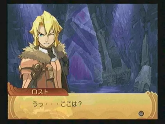 Summon Night Granthese