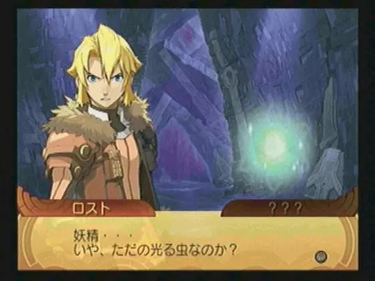 Summon Night Granthese