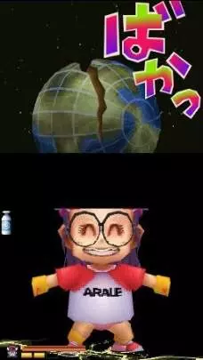 Dragon Ball: Origins 2