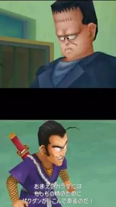 Dragon Ball Origins 2 - DS