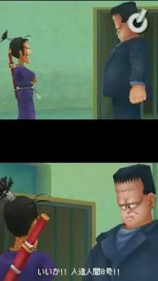Dragon Ball Origins 2