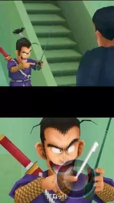 Dragon Ball Origins 2