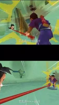 Dragon Ball: Origins 2