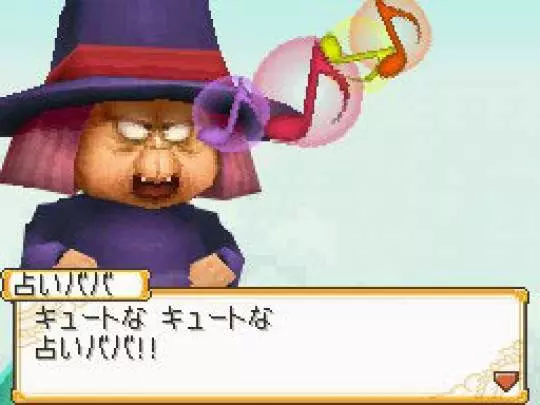 Dragon Ball Origins 2 - DS