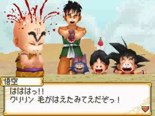 Dragon Ball Origins 2