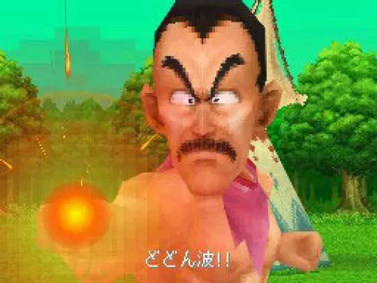 Dragon Ball: Origins 2