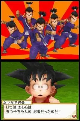 Dragon Ball Origins 2