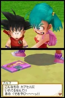 Dragon Ball Origins 2