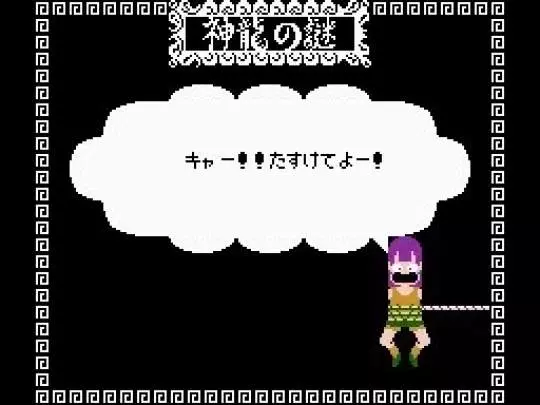 Dragon Ball Origins 2