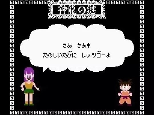 Dragon Ball Origins 2