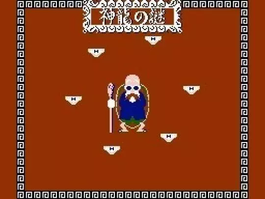 Dragon Ball Origins 2