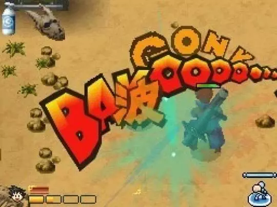 Dragon Ball: Origins 2