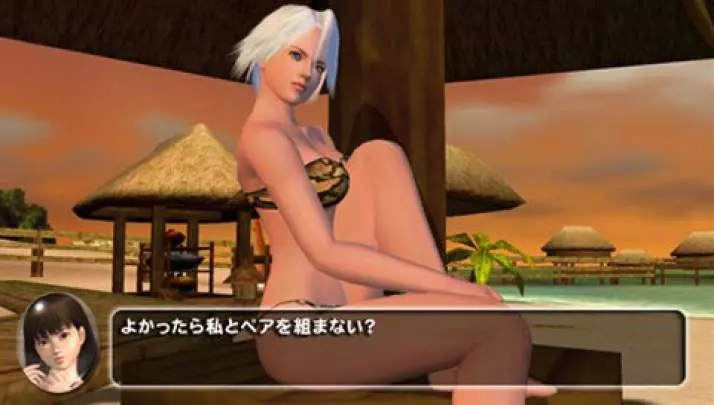 Dead or Alive Paradise