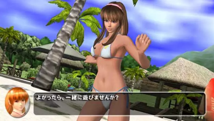 Dead or Alive Paradise - PSP