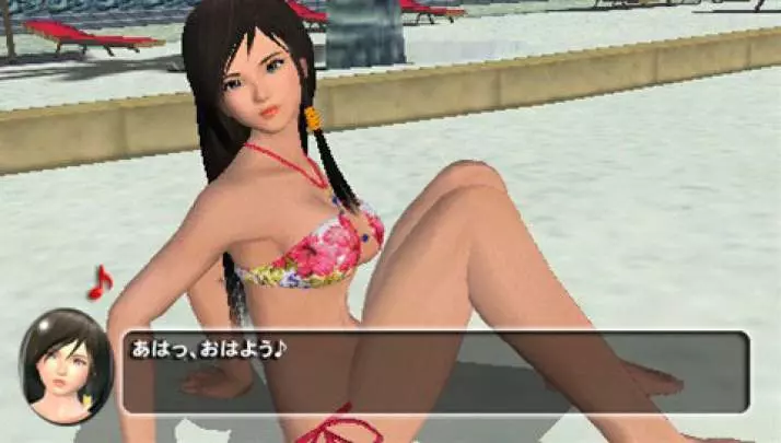 Dead or Alive Paradise - PSP