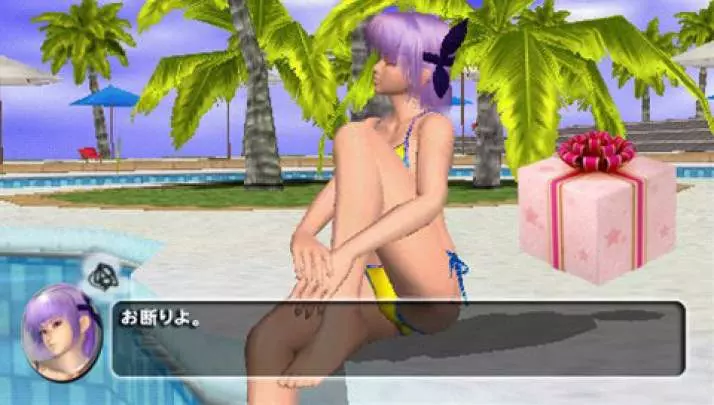 Dead or Alive Paradise - PSP