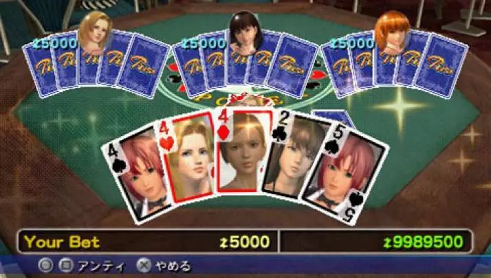 Dead or Alive Paradise - PSP